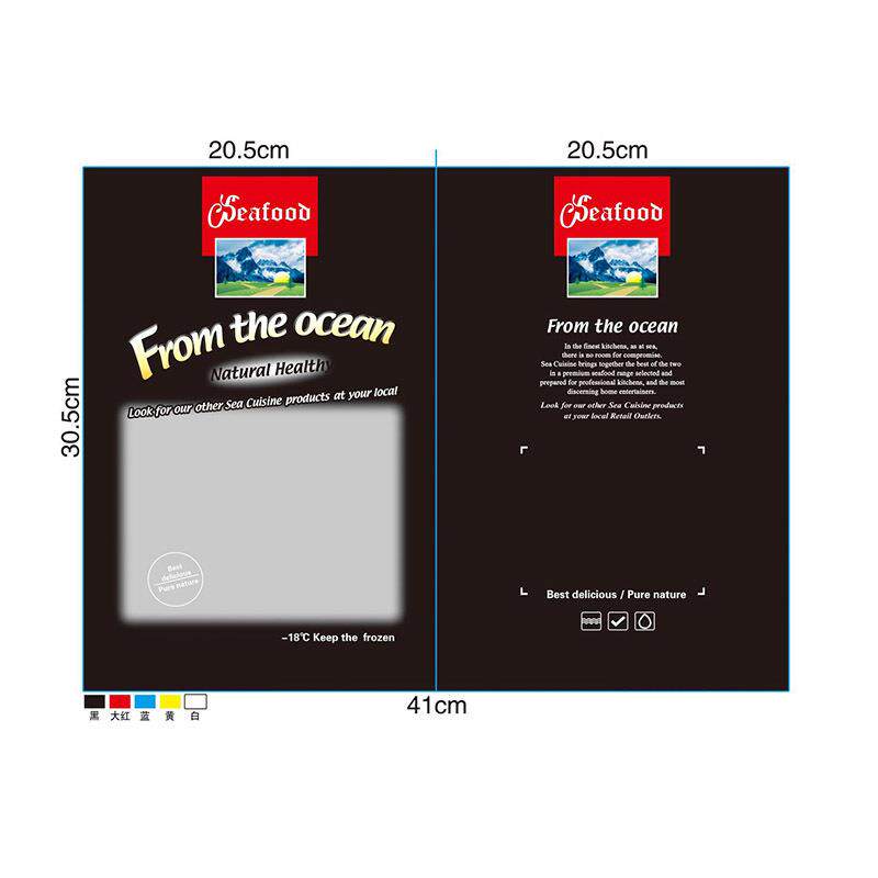 包装袋虾米干贝鱿鱼海参鲍鱼海味零食尼龙高压真空袋食品级