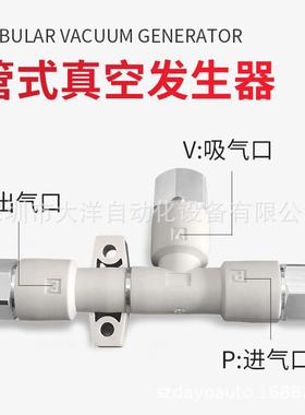真空发生器气动大吸力ZH05/07/10/1/15/18/20DSDL负压机械手管式