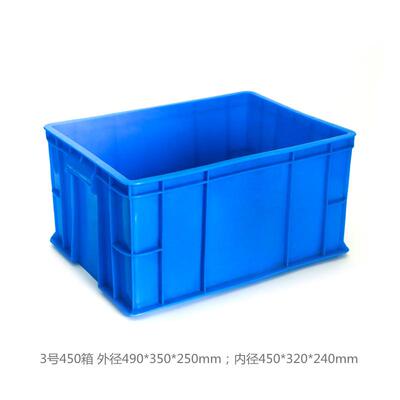 C15450箱五金零件物流箱塑料箱