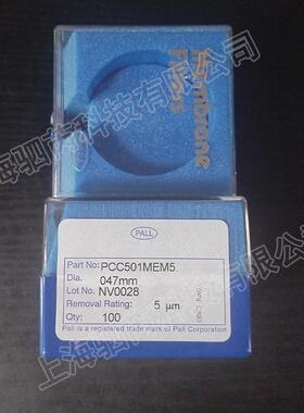 PALL颇尔清洁度检测滤膜尼龙膜孔径5微米PCC501MEM5