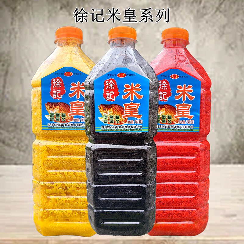 天王徐记米皇窝米酒米垂钓碎米鱼饵料鲫鱼底窝江河湖库野钓打窝料