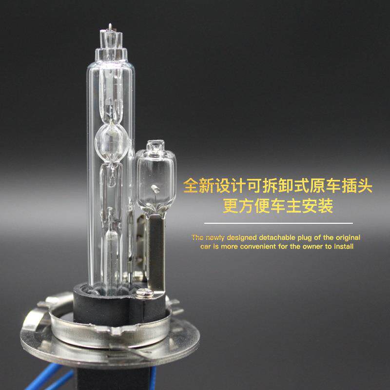 H15-2专车用高亮快启HID氙气灯品牌卡槽式55W高亮快启灯泡