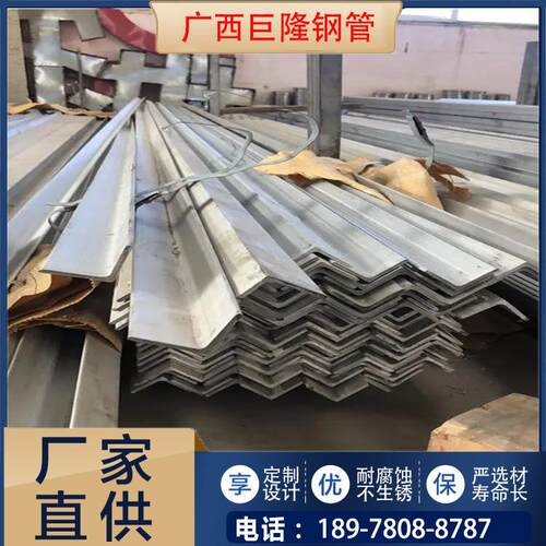 Q355D角钢生产厂家Q355E等边角铁建筑工程用规格全