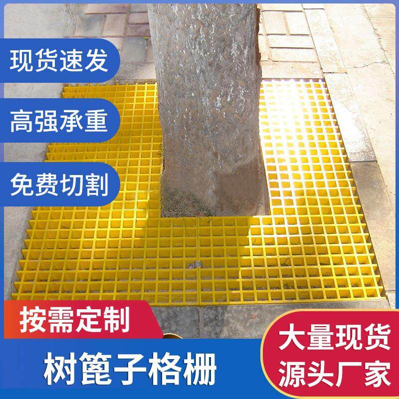 玻璃钢格栅园林树篦子绿图片
