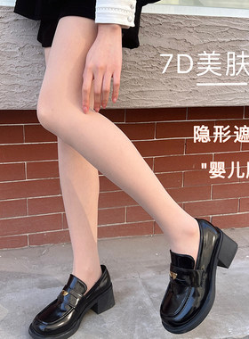 美肤袜光腿神器春秋薄款丝袜女秋季性感肤色裤袜肉色黑色内搭裤袜