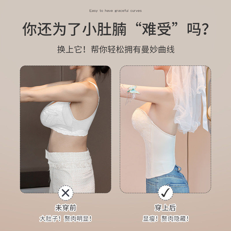 婚纱专用隐形内衣女小胸聚拢防滑显大无肩带上托新娘结婚束身礼服