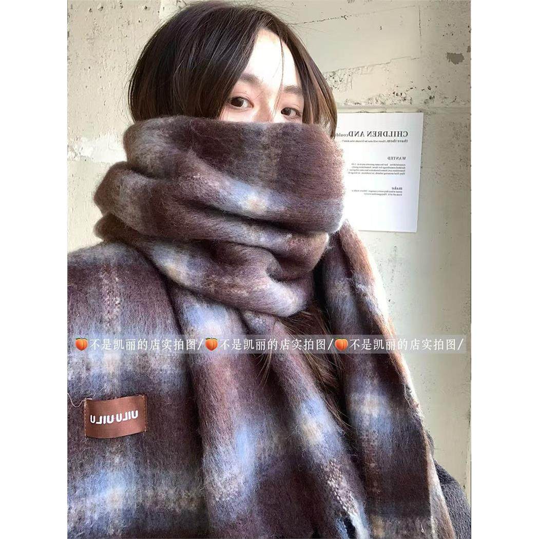 韩版蓝咖格子马海毛围巾女冬加厚保暖温柔氛围感学生礼物披肩围脖