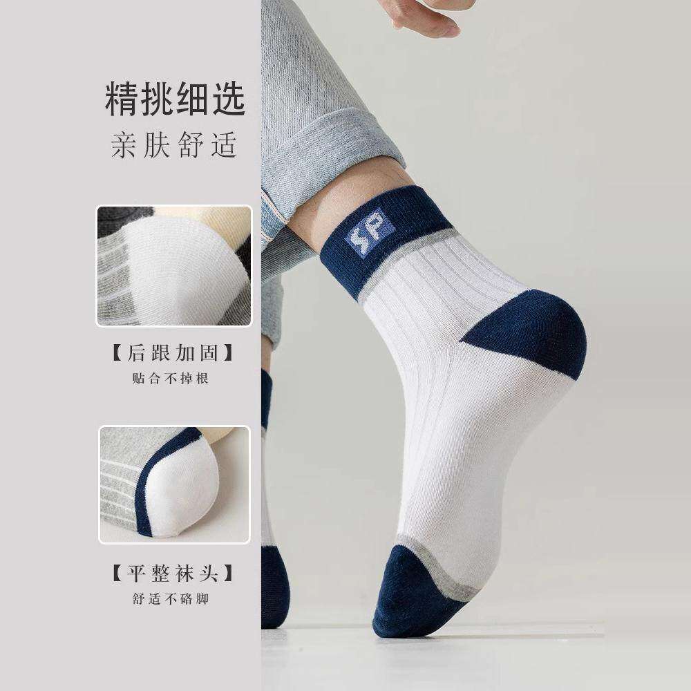 诸暨袜子男士中筒袜运动冬季防臭吸汗黑白色男生秋冬款纯棉厚长袜