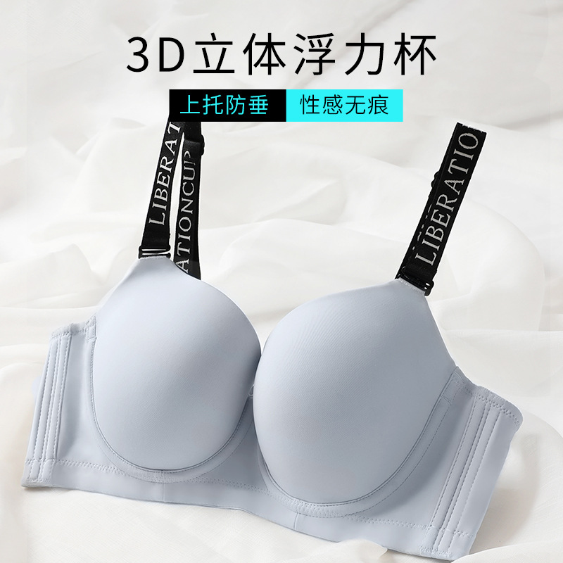 跨境大码无痕内衣女胖mm大胸聚拢上托防下垂薄款显小全罩杯文胸罩