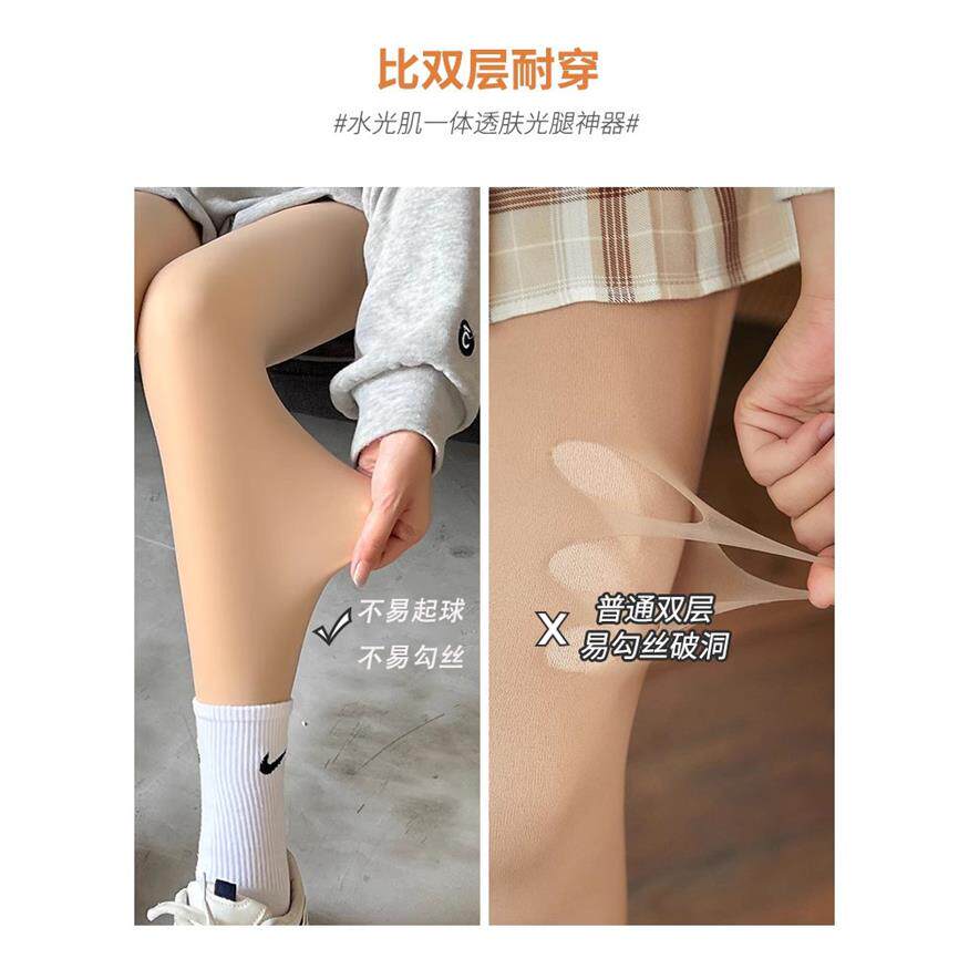 水光袜光腿神器女秋冬裸