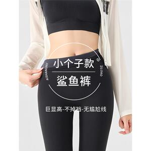 爱上女足角灰色鲨鱼裤小个子女外穿秋冬款加绒加厚保暖打底瑜伽裤