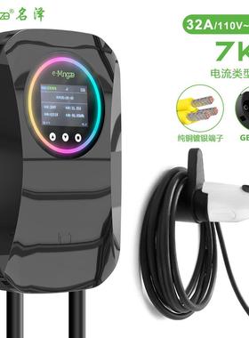充电桩欧标TYPE2新能源汽车壁挂式充电器7KW EVcharger充电桩