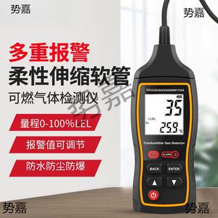 深达威气体检测仪SW33B/733A/743A卤素可燃气体氧气检漏仪