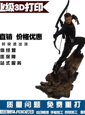 3d软胶打印 手板件加工定 手办模型制 高科技工业产品设计
