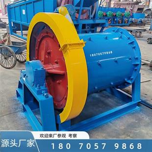 间歇式球磨机 金矿沙金矿石磨粉机 铝矿煤渣研磨设备型号齐全宏兴