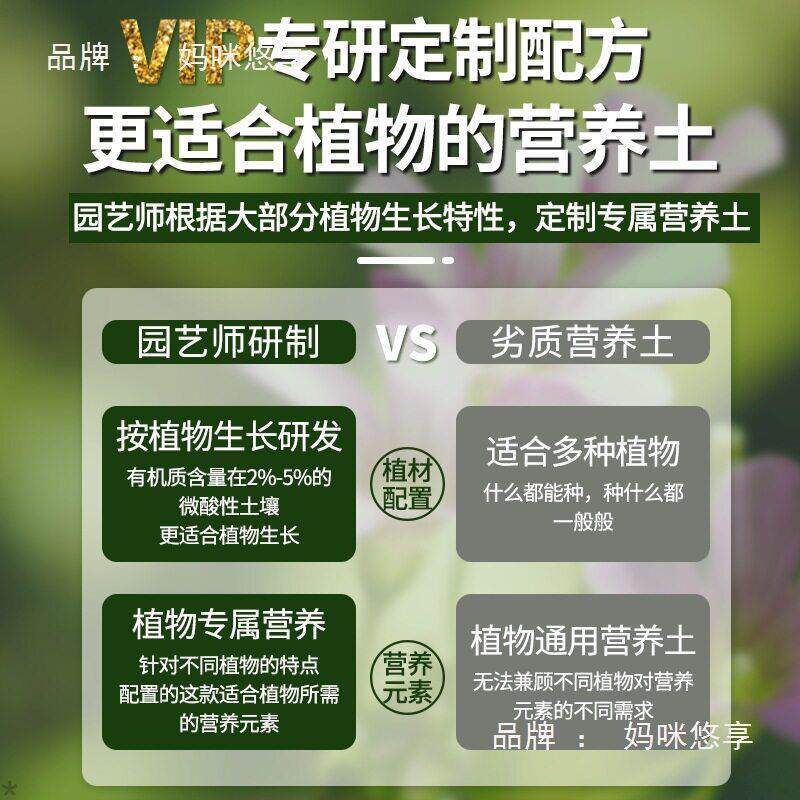 土壤营养土西瓜西瓜种植土专用料基质西瓜专用通用土有机种育苗