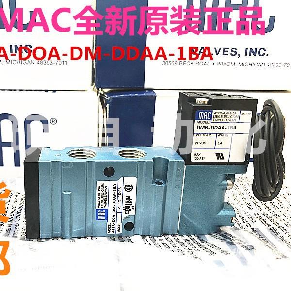 美国MAC电磁阀411A-DOA/D0A-DM-DDAA-1BA/BOA-DDAJ-1KJ/JM/JB/FJ