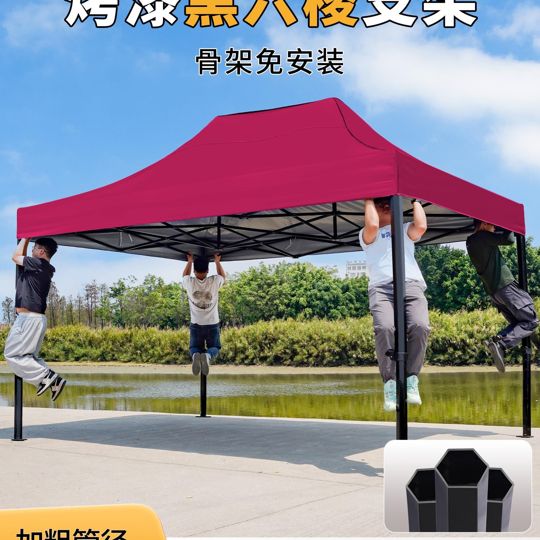 户外四脚伞帐篷摆摊太阳大伞四角雨棚防雨用遮阳棚折叠遮雨棚