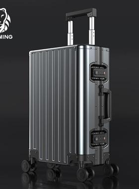 漫游 ROAMING 5520全铝镁合金行李箱万向轮拉杆箱24寸20旅行箱子