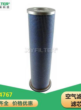 新源 P124767除尘滤芯空气滤芯P551605 P551624 P551670 直发大连