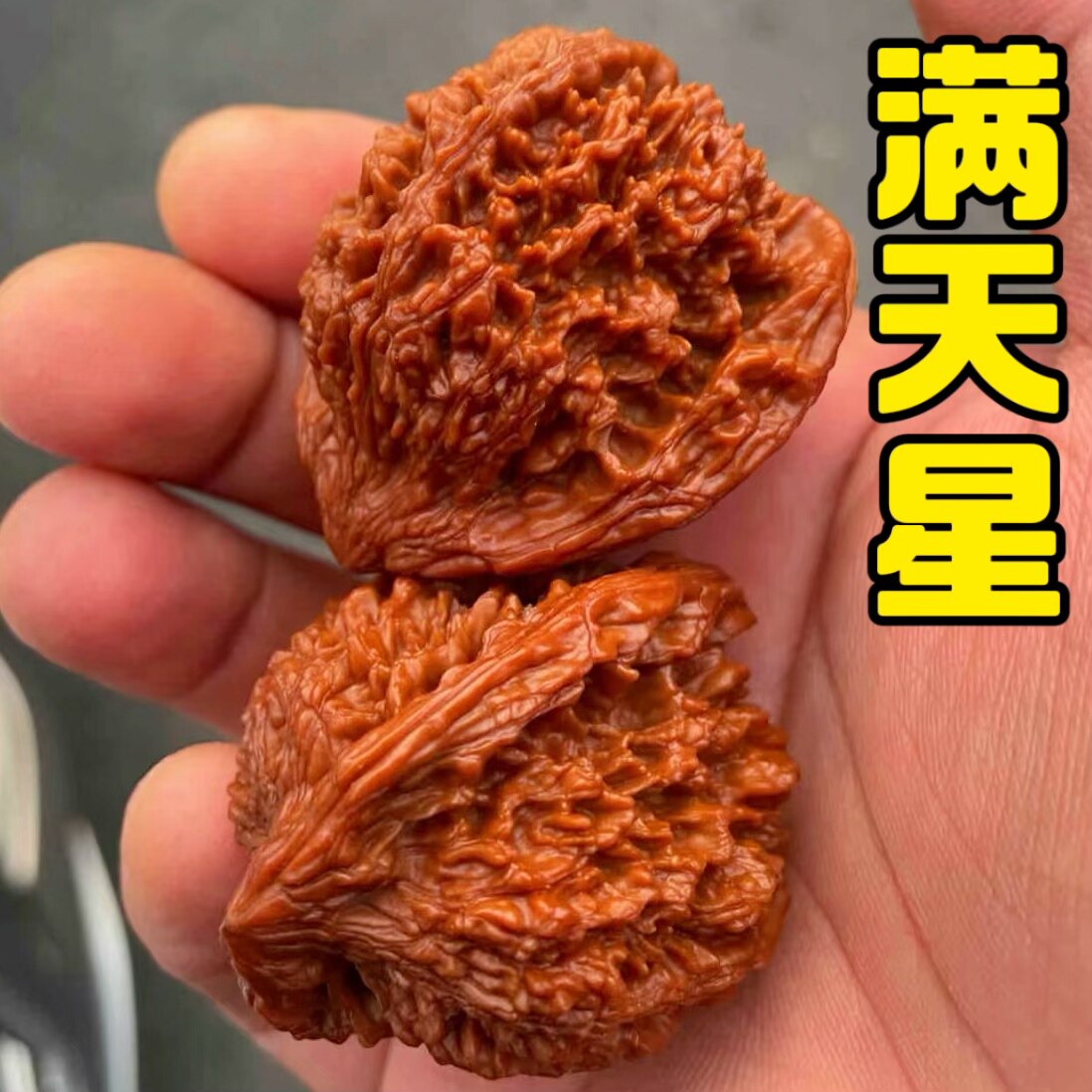 文玩核桃山地老树满天星狮子头男女办公解压盘玩精品盘玩手把件