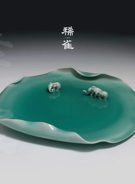 稀雀大国工匠李震 龙泉青瓷 烟雨江南 之万象更新