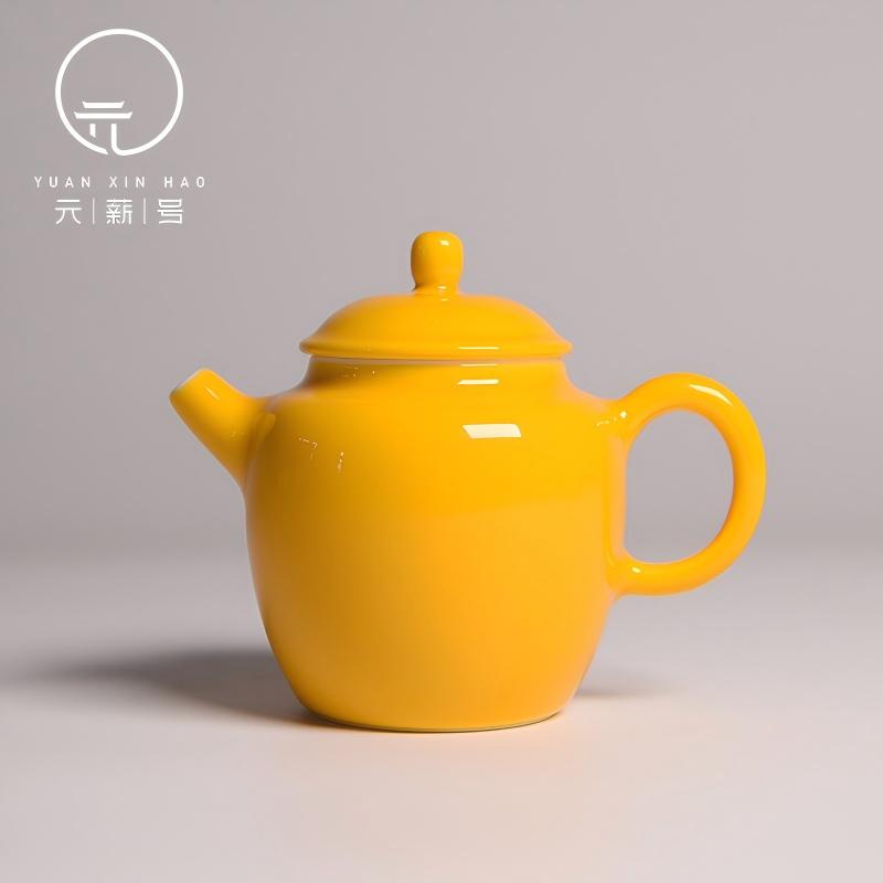 诚德轩 颜色釉 15号壶 黄色