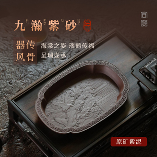 稀雀 九瀚艺术出品 呈瑞壶承
