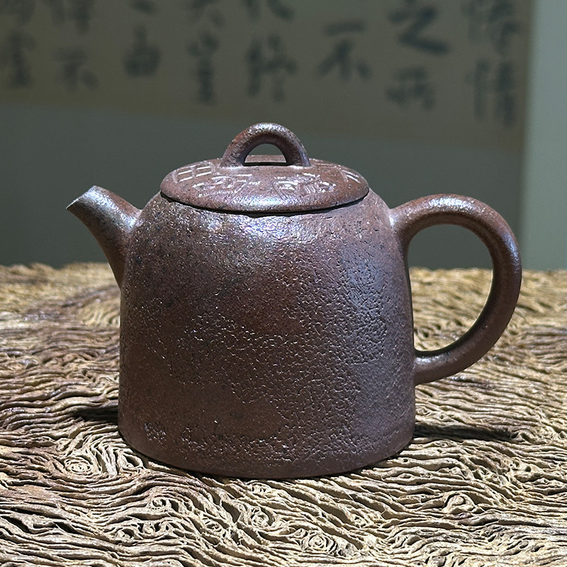 稀雀 九瀚艺术 手塑汧殹石鼓柴烧紫砂壶105cc黄龙山老紫泥