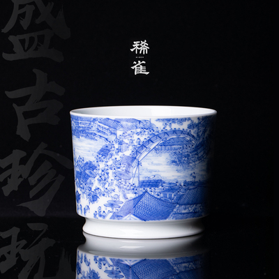 稀雀 盛古珍玩 青花清明上河图直口杯