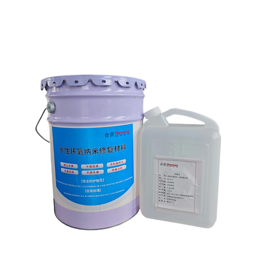 合贡 水性环氧纳米材料 HG-HT-1 24.2kgAB 组