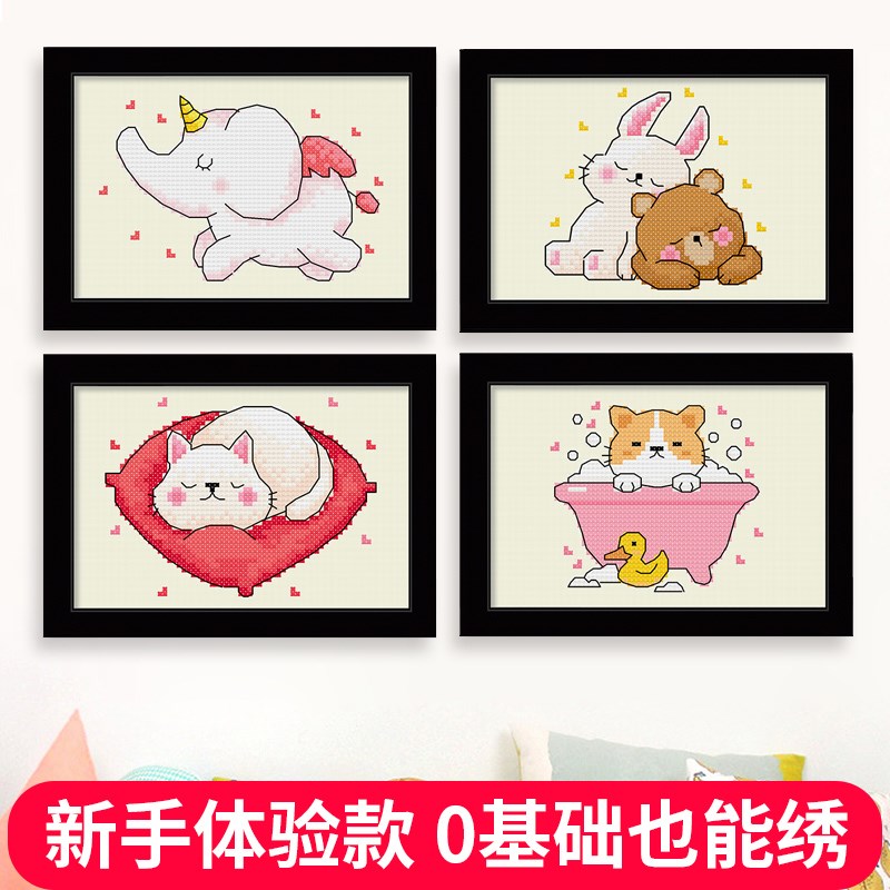 初学者入门十字绣学生手工2024新款线绣卡通动物小件简单自己绣