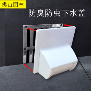 厕所防臭无痕粘胶式活水渠盖子侧墙排水口75mm下水道防蟑螂挡板网