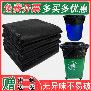 物业环卫60黑色大垃圾袋80商用90超特大号100x120加厚家用240L