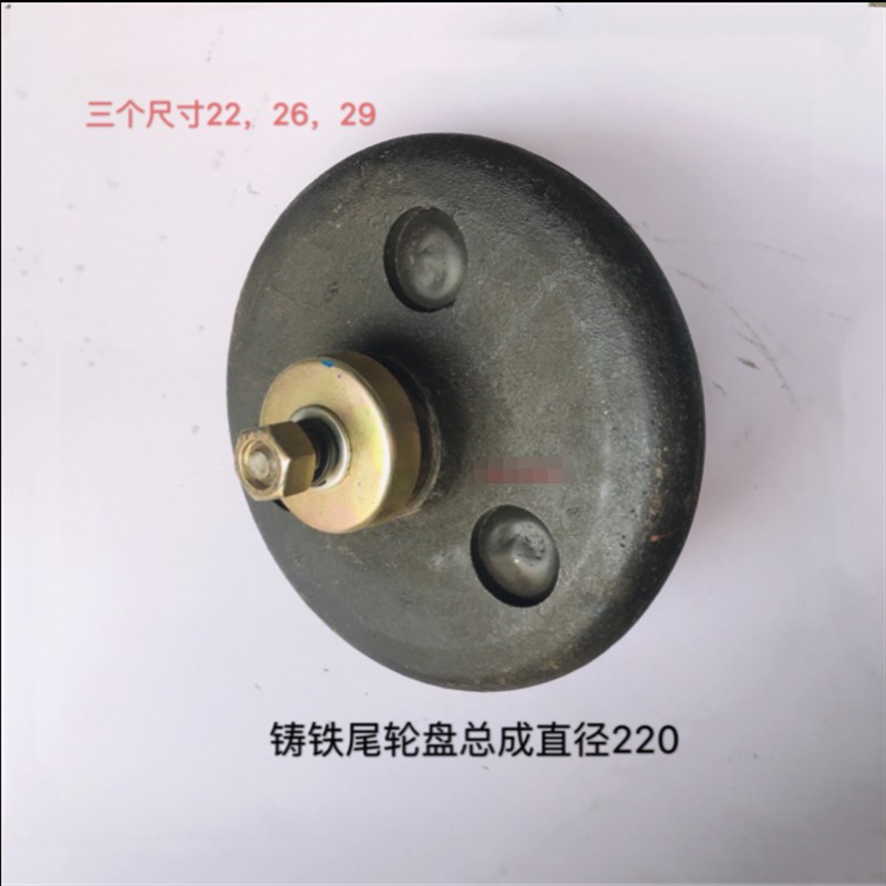 常州东风型121/151手扶拖拉机旋耕机尾轮配件铸铁尾轮盘总成