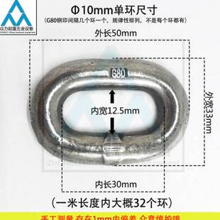 国标10mm起重锰钢淬火链条铁链子G80级手拉葫芦承载32吨