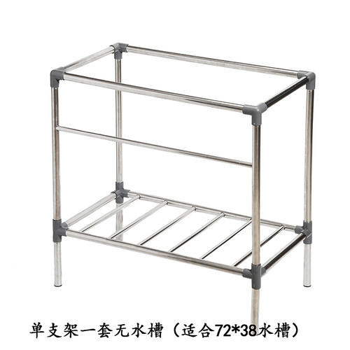 不锈钢简易水槽双槽单槽带支盆B子洗盆架家用水池洗菜手洗碗池