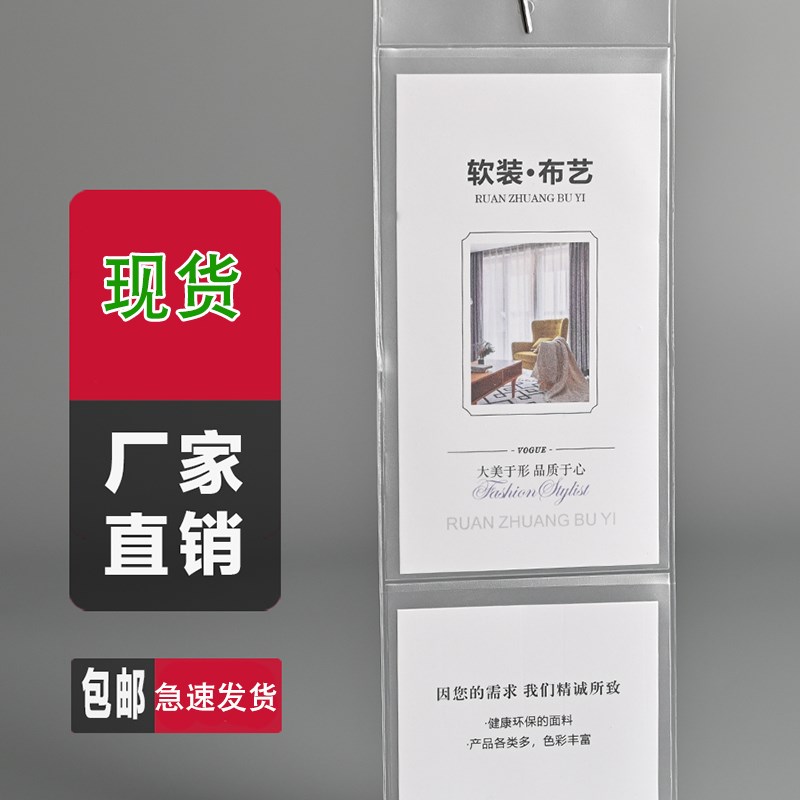 窗帘标签吊牌透明磨砂装窗帘吊牌布艺软装挂卡 价格标价签 发货快