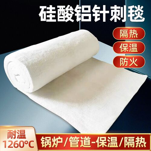 陶瓷纤维毯铸造挡渣棉耐高温硅酸铝锅炉防火棉单面铝箔烟管隔热毡