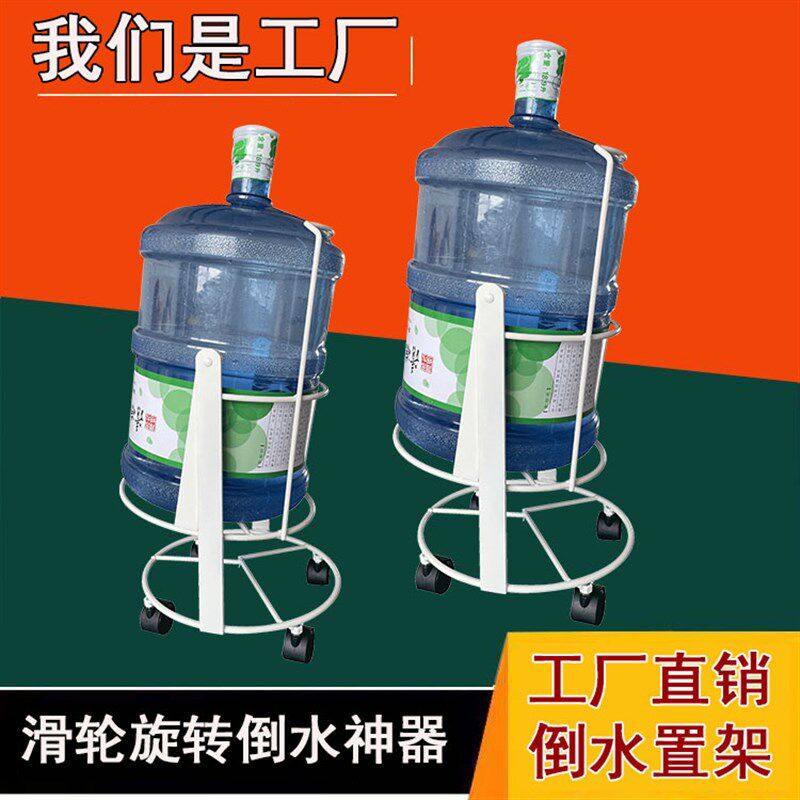 桶装水支架抽水压水器矿泉纯净水大桶水饮水机手压式倒水神器置架