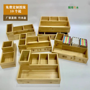 粉笔收纳盒讲台学校教室讲桌宾馆酒店客厅茶几办公桌面收纳盒木