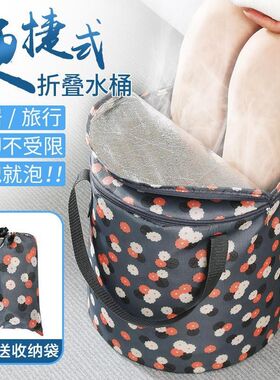 泡脚桶折叠便携泡脚袋旅行车载简易洗脚桶收纳桶洗脚盆泡脚中老年