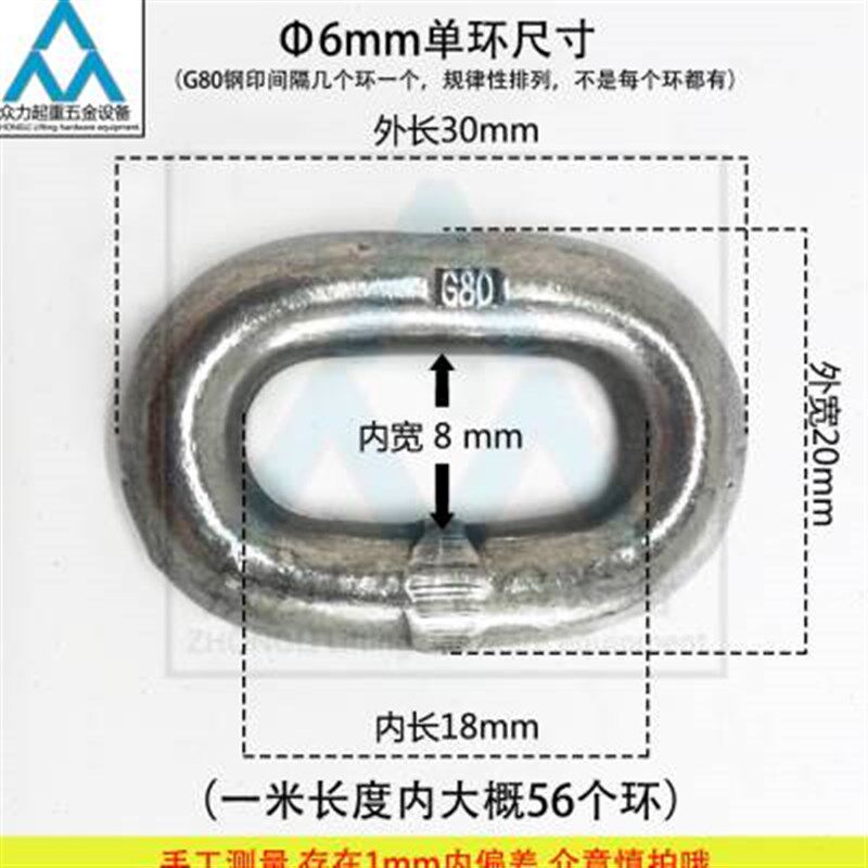 国标G80级6mm起重锰钢淬火链条铁链子G80级煮黑镀锌承载12吨