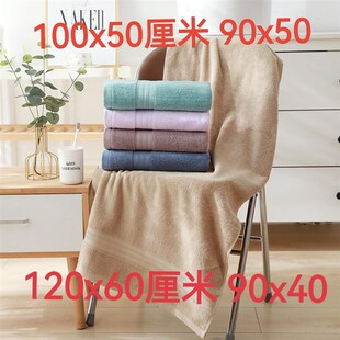 小浴巾100x50纯棉 大毛巾120x60家用吸水柔软不掉毛大人儿童90x40