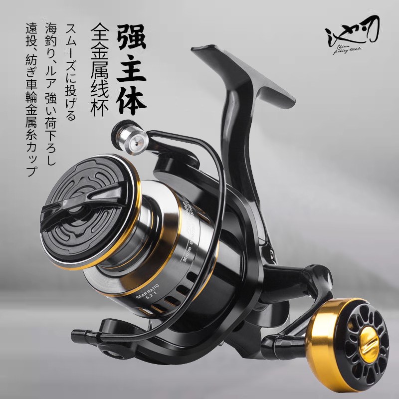 纺车轮海竿矶钓筏钓鱼轮路亚打黑超远投全金属线杯渔线轮