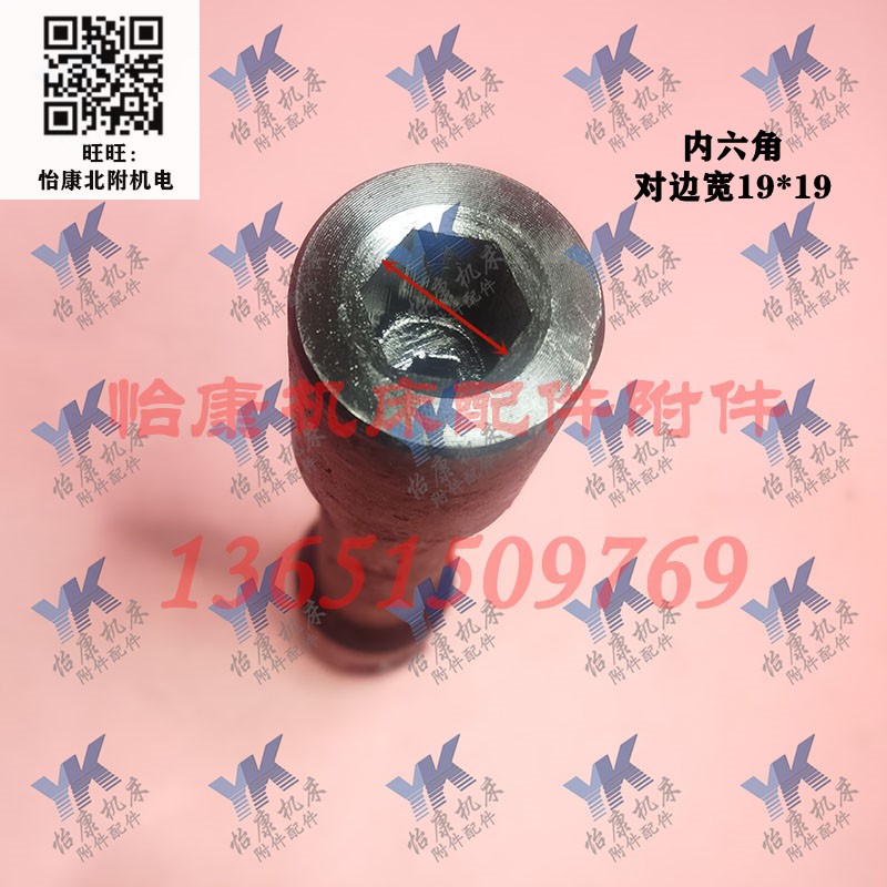 天水车床配件 CWA6185 CWA61100 四爪卡盘 卡盘扳手 六角/四方