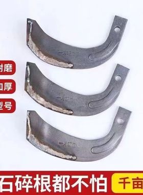 旋耕机刀片开垦刀七字刀还田刀合金耐磨旋耕刀片农机配件螺丝刀库
