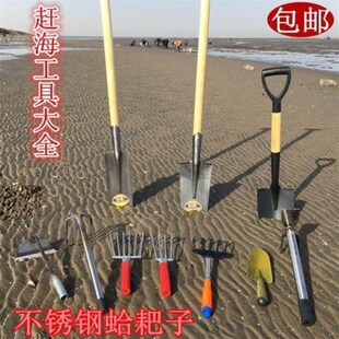 新品挖海蛎子钓蛏子钩蛤蜊耙子挖花蛤赶海螃蟹工具W海边海蛎子钩