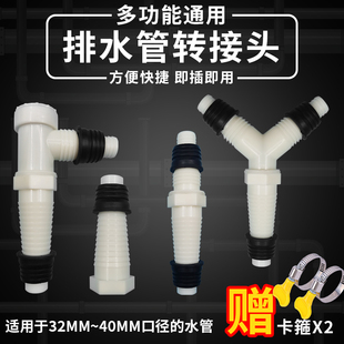 洗衣机地漏接头卫生间下水道排水管三通接口防臭密封地漏盖防溢水