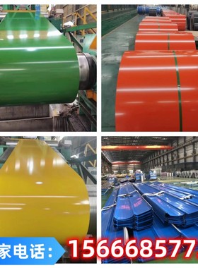 绿色彩钢瓦橘黄色彩钢卷镀铝锌彩钢板彩钢瓦压型钢板900 840  750
